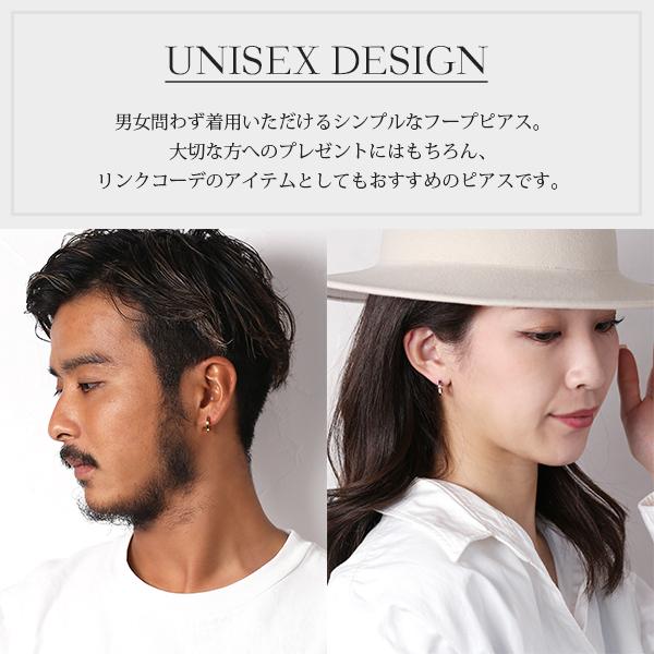 ピアス 金属アレルギー対応 ユニセックスピアス 男女兼用ピアス ジェンダーレスピアス ステンレス316L フープ 中折れ 平打[片耳販売] |  | 03