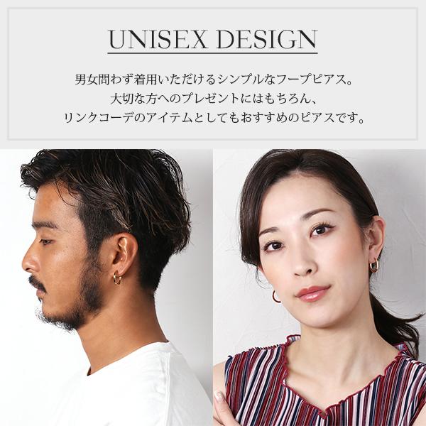 ピアス 金属アレルギー対応 ユニセックスピアス 男女兼用ピアス ジェンダーレスピアス ステンレス316L フープ 中折れ 平打[片耳販売] |  | 03
