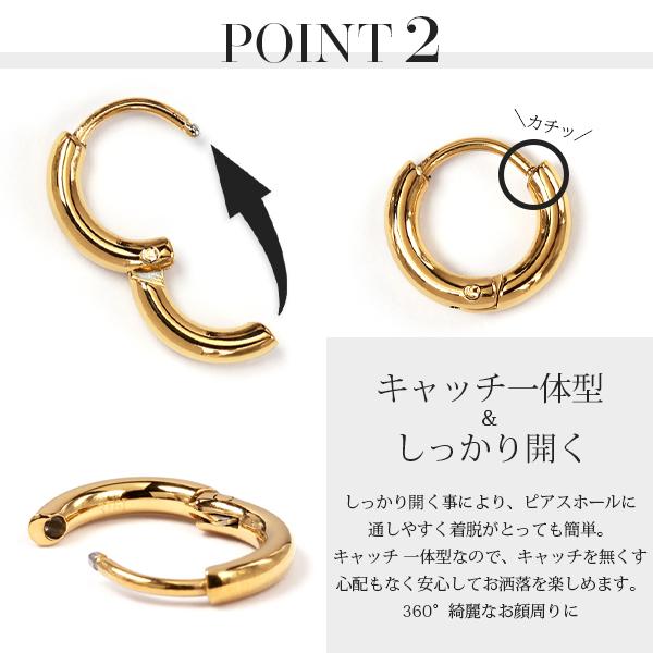 ピアス 金属アレルギー対応 ユニセックスピアス 男女兼用ピアス ジェンダーレスピアス ステンレス316L フープ 中折れ パイプ[片耳販売] |  | 06