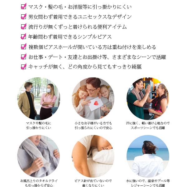 ピアス 金属アレルギー対応 ユニセックスピアス 男女兼用ピアス ジェンダーレスピアス ステンレス316L フープ 中折れ パイプ[片耳販売] |  | 08