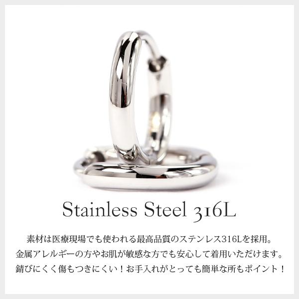 ピアス 金属アレルギー対応 ユニセックスピアス 男女兼用ピアス ジェンダーレスピアス ステンレス316L フープ 中折れ パイプ[片耳販売] |  | 02