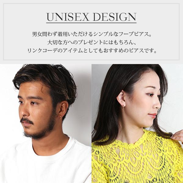 ピアス 金属アレルギー対応 ユニセックスピアス 男女兼用ピアス ジェンダーレスピアス ステンレス316L フープ 中折れ パイプ[片耳販売] |  | 03