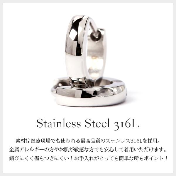 ピアス 金属アレルギー対応 ユニセックスピアス 男女兼用ピアス ジェンダーレスピアス ステンレス316L フープ 中折れ 甲丸[片耳販売] |  | 02
