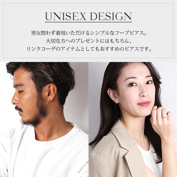 ピアス 金属アレルギー対応 ユニセックスピアス 男女兼用ピアス ジェンダーレスピアス ステンレス316L フープ 中折れ 甲丸[片耳販売] |  | 03
