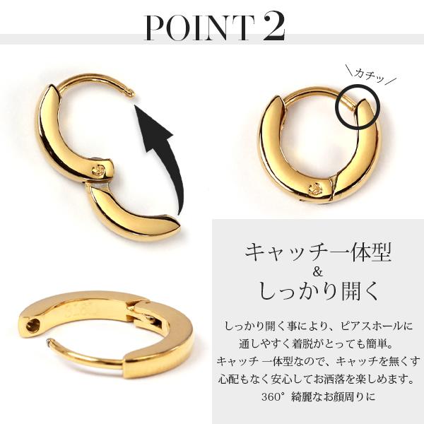 ピアス 金属アレルギー対応 ユニセックスピアス 男女兼用ピアス ジェンダーレスピアス ステンレス316L フープ 中折れ 甲丸[片耳販売] |  | 06