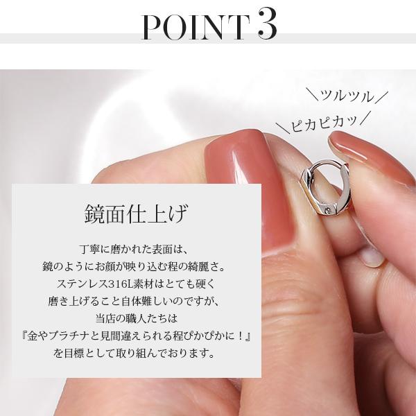 ピアス 金属アレルギー対応 ユニセックスピアス 男女兼用ピアス ジェンダーレスピアス ステンレス316L フープ 中折れ 甲丸[片耳販売] |  | 07