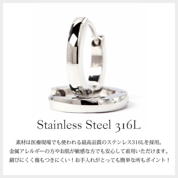 ピアス 金属アレルギー対応 ユニセックスピアス 男女兼用ピアス ジェンダーレスピアス ステンレス316L フープ 中折れ 甲丸[片耳販売] |  | 02