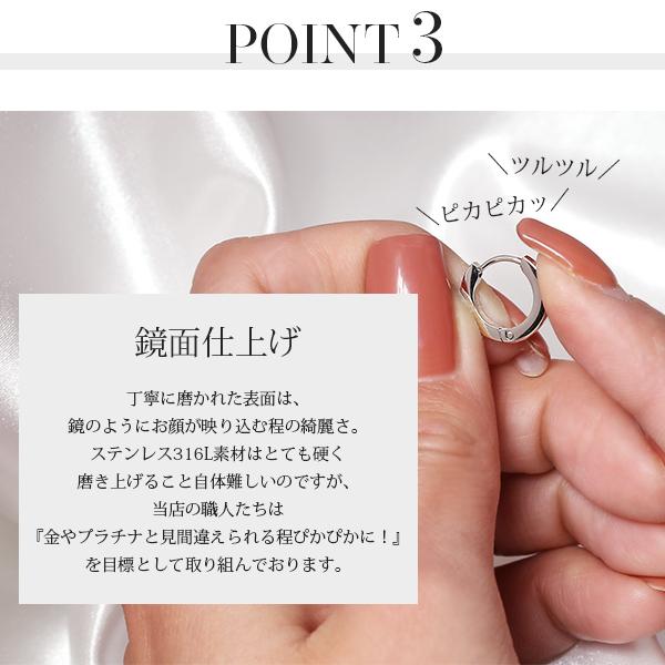 ピアス 金属アレルギー対応 ユニセックスピアス 男女兼用ピアス ジェンダーレスピアス ステンレス316L フープ 中折れ 甲丸[片耳販売] |  | 07