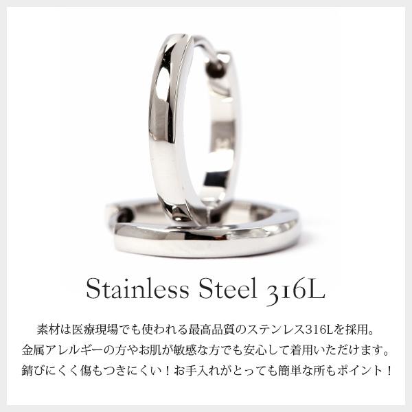 ピアス 金属アレルギー対応 ユニセックスピアス 男女兼用ピアス ジェンダーレスピアス ステンレス316L フープ 中折れ 甲丸[片耳販売] |  | 02
