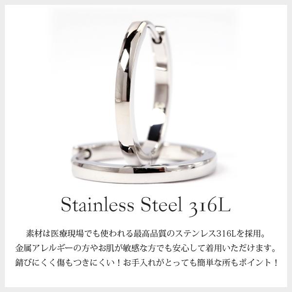 ピアス 金属アレルギー対応 ユニセックスピアス 男女兼用ピアス ジェンダーレスピアス ステンレス316L フープ 中折れ 甲丸[片耳販売] |  | 02