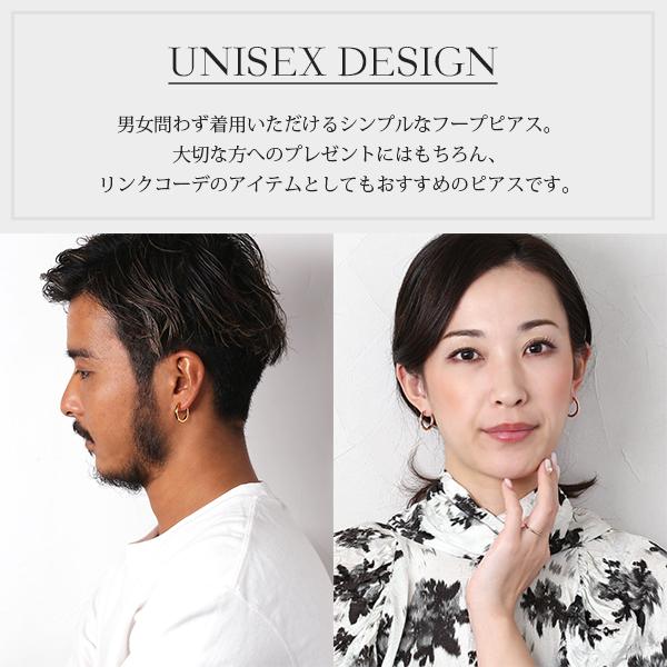 ピアス 金属アレルギー対応 ユニセックスピアス 男女兼用ピアス ジェンダーレスピアス ステンレス316L フープ 中折れ 甲丸[片耳販売] |  | 03