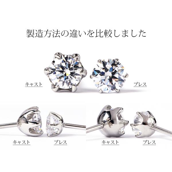 ピアス 金属アレルギー対応 セカンドピアス 誕生日 プレゼント ステンレス316L キャッチ スワロフスキー キュービック[片耳販売] |  | 02