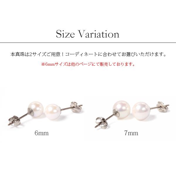 ピアス 金属アレルギー対応 セカンドピアス 誕生日 プレゼント チタン キャッチ 本パール[片耳販売] |  | 04