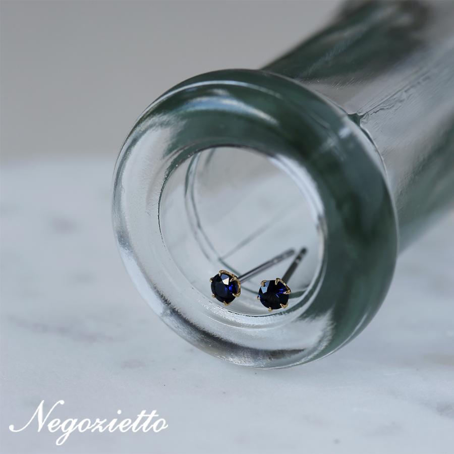 ピアス 金属アレルギー対応 セカンドピアス 誕生日 プレゼント ステンレス316L キャッチ サファイヤ[片耳販売] | 