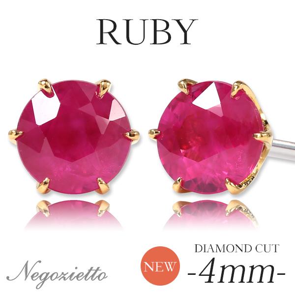 ピアス 金属アレルギー対応 セカンドピアス 誕生日 プレゼント ステンレス316L キャッチ ルビー[片耳販売] | 