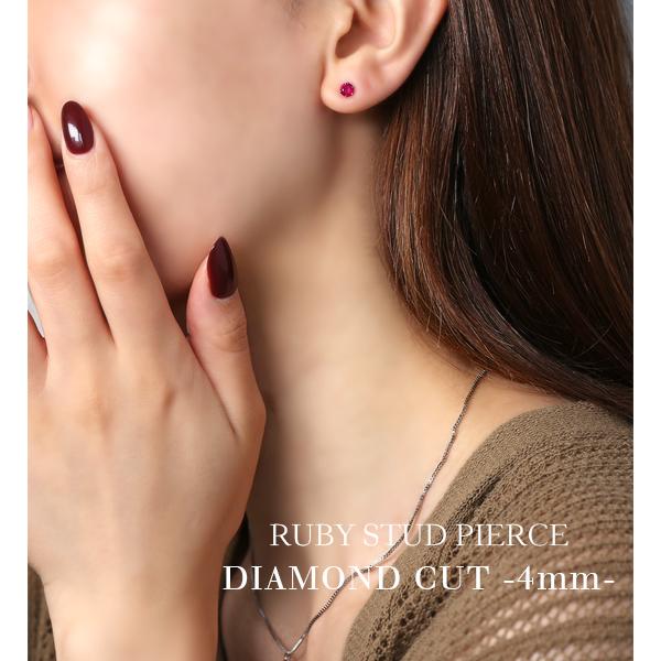 ピアス 金属アレルギー対応 セカンドピアス 誕生日 プレゼント ステンレス316L キャッチ ルビー[片耳販売] |  | 01