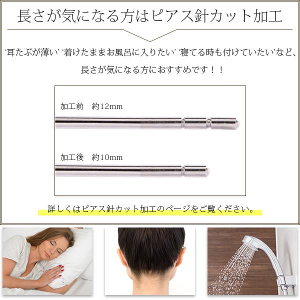 ピアス 金属アレルギー対応 セカンドピアス 誕生日 プレゼント ステンレス316L キャッチ ルビー[片耳販売] |  | 15