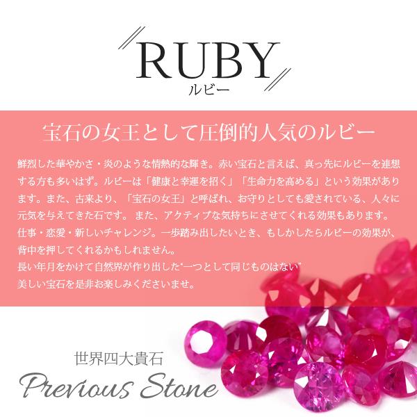 ピアス 金属アレルギー対応 セカンドピアス 誕生日 プレゼント ステンレス316L キャッチ ルビー[片耳販売] |  | 02