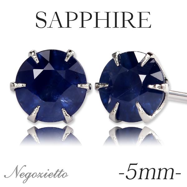 ピアス 金属アレルギー対応 セカンドピアス 誕生日 プレゼント ステンレス316L キャッチ サファイヤ[片耳販売] | 