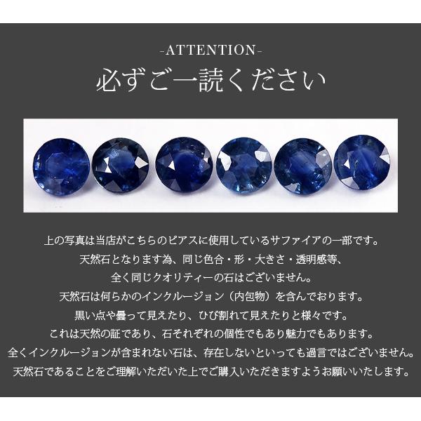 ピアス 金属アレルギー対応 セカンドピアス 誕生日 プレゼント ステンレス316L キャッチ サファイヤ[片耳販売] |  | 13