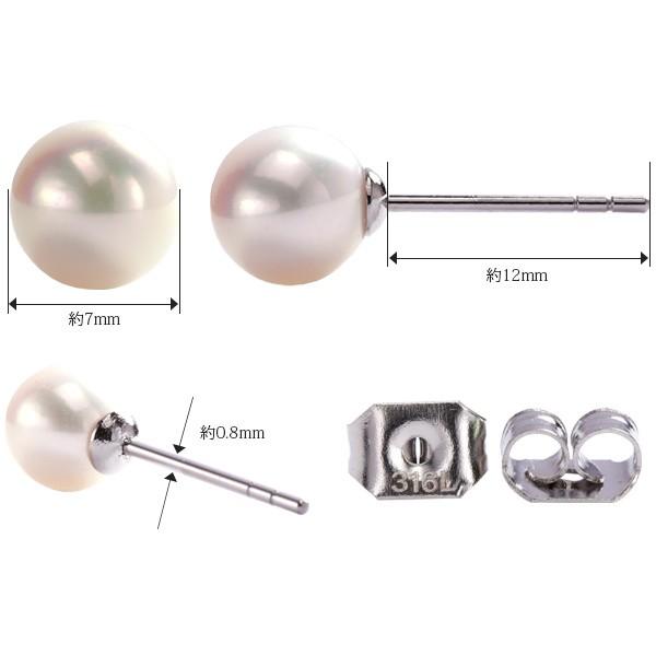 ピアス 金属アレルギー対応 セカンドピアス 誕生日 プレゼント ステンレス316L キャッチ 本パール[片耳販売] |  | 15