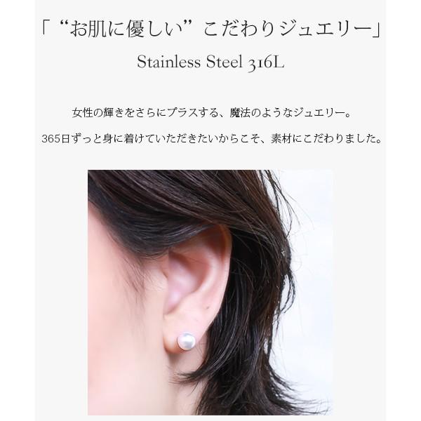 ピアス 金属アレルギー対応 セカンドピアス 誕生日 プレゼント ステンレス316L キャッチ 本パール[片耳販売] |  | 04