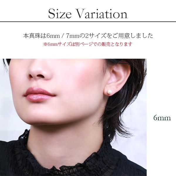 ピアス 金属アレルギー対応 セカンドピアス 誕生日 プレゼント ステンレス316L キャッチ 本パール[片耳販売] |  | 06