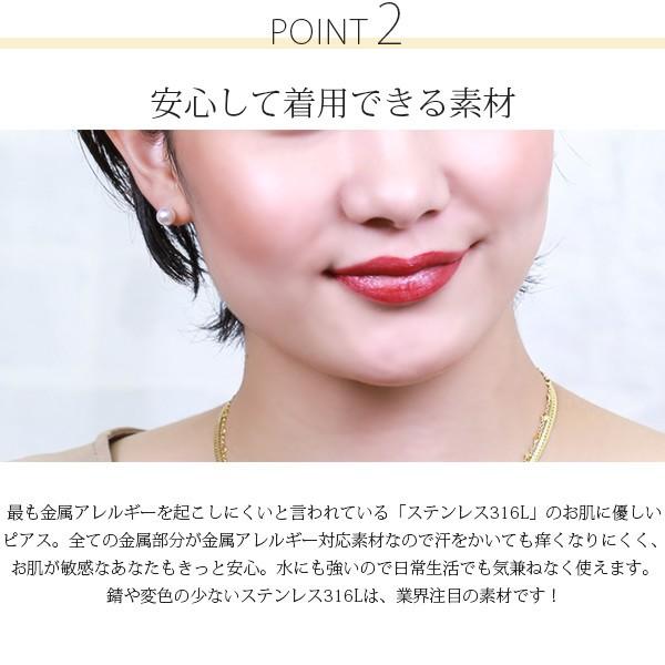 ピアス 金属アレルギー対応 セカンドピアス 誕生日 プレゼント ステンレス316L キャッチ 本パール[片耳販売] |  | 09