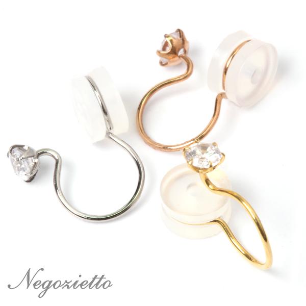 イヤリング 金属アレルギー対応 誕生日 プレゼント ステンレス316L キュービック[片耳販売] | 