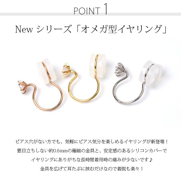 イヤリング 金属アレルギー対応 誕生日 プレゼント ステンレス316L キュービック[片耳販売] |  | 10