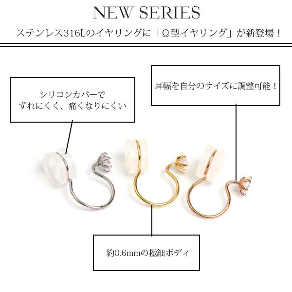 イヤリング 金属アレルギー対応 誕生日 プレゼント ステンレス316L キュービック[片耳販売] |  | 04