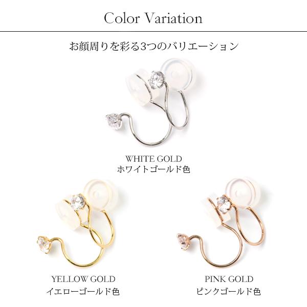 イヤリング 金属アレルギー対応 誕生日 プレゼント ステンレス316L キュービック[片耳販売] |  | 05