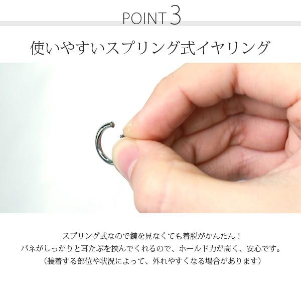 イヤリング 金属アレルギー対応 誕生日 プレゼント ステンレス316L フープ 2mm×14mm[片耳販売] |  | 12