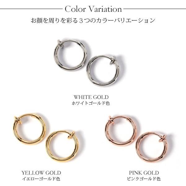 イヤリング 金属アレルギー対応 誕生日 プレゼント ステンレス316L フープ 2mm×14mm[片耳販売] |  | 04