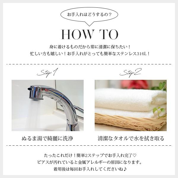 ピアス 金属アレルギー対応 ユニセックスピアス 男女兼用ピアス ジェンダーレスピアス ステンレス316L フープ 中折れ 平打 キュービック[両耳販売] |  | 09