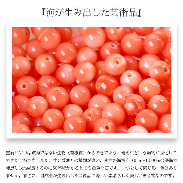 ピアス 金属アレルギー対応 セカンドピアス 誕生日 プレゼント チタン キャッチ 深海サンゴ[両耳販売] |  | 04