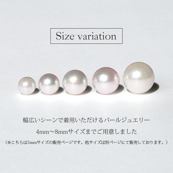 ピアス 金属アレルギー対応 セカンドピアス 誕生日 プレゼント チタン キャッチ 本パール[両耳販売] |  | 08