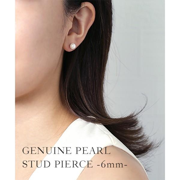 ピアス 金属アレルギー対応 セカンドピアス 誕生日 プレゼント チタン キャッチ 本パール[両耳販売] |  | 01