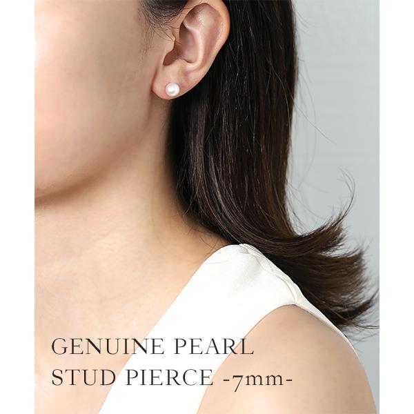 ピアス 金属アレルギー対応 セカンドピアス 誕生日 プレゼント チタン キャッチ 本パール[両耳販売] |  | 01