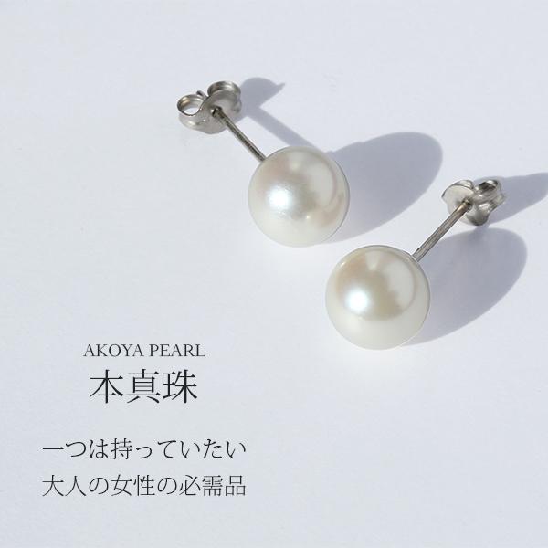 ピアス 金属アレルギー対応 セカンドピアス 誕生日 プレゼント チタン キャッチ 本パール[両耳販売] |  | 05