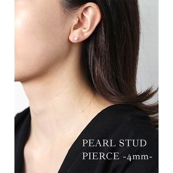 ピアス 金属アレルギー対応 セカンドピアス 誕生日 プレゼント チタン キャッチ 淡水パール[両耳販売] |  | 01