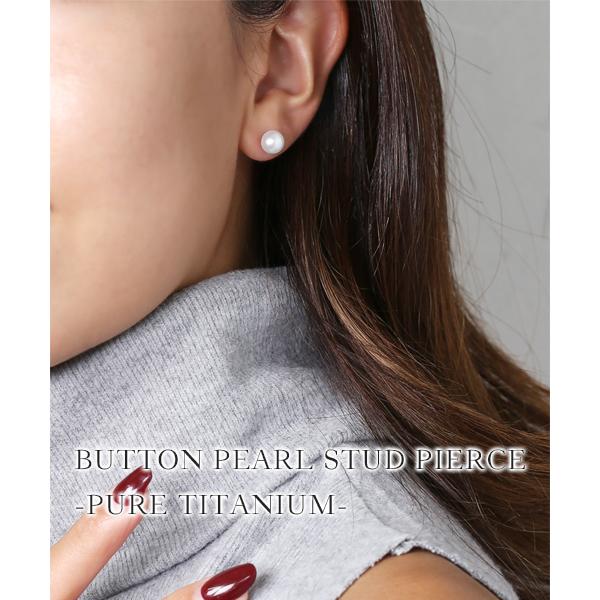 ピアス 金属アレルギー対応 セカンドピアス 誕生日 プレゼント チタン キャッチ 淡水パール[両耳販売] |  | 01