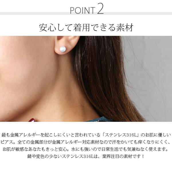 ピアス 金属アレルギー対応 セカンドピアス 誕生日 プレゼント チタン キャッチ 淡水パール[両耳販売] |  | 06