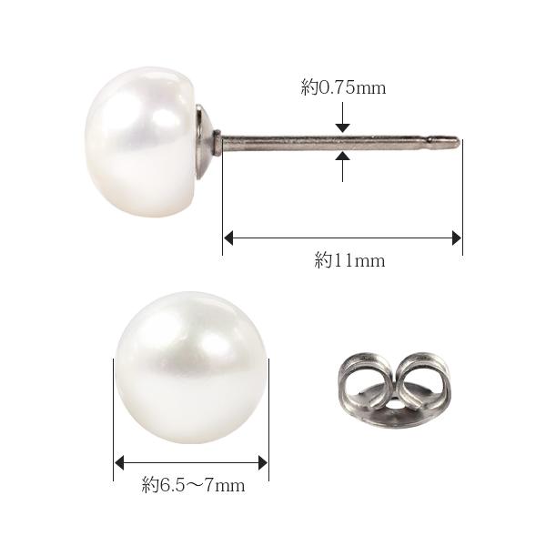 ピアス 金属アレルギー対応 セカンドピアス 誕生日 プレゼント チタン キャッチ 淡水パール[両耳販売] |  | 08