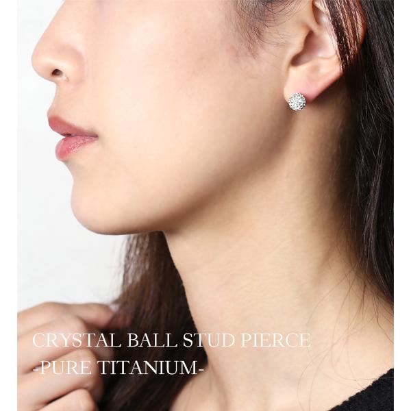 ピアス 金属アレルギー対応 セカンドピアス 誕生日 プレゼント チタン キャッチ クリスタルボール[両耳販売] |  | 01