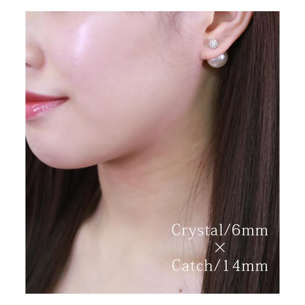 ピアス 金属アレルギー対応 セカンドピアス 誕生日 プレゼント チタン キャッチ クリスタルボール[両耳販売] |  | 03