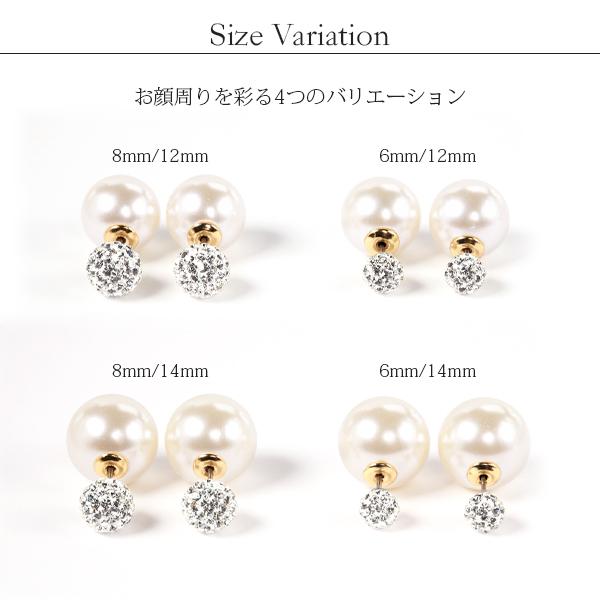 ピアス 金属アレルギー対応 セカンドピアス 誕生日 プレゼント チタン キャッチ クリスタルボール[両耳販売] |  | 04