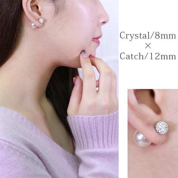 ピアス 金属アレルギー対応 セカンドピアス 誕生日 プレゼント チタン キャッチ クリスタルボール[両耳販売] |  | 06