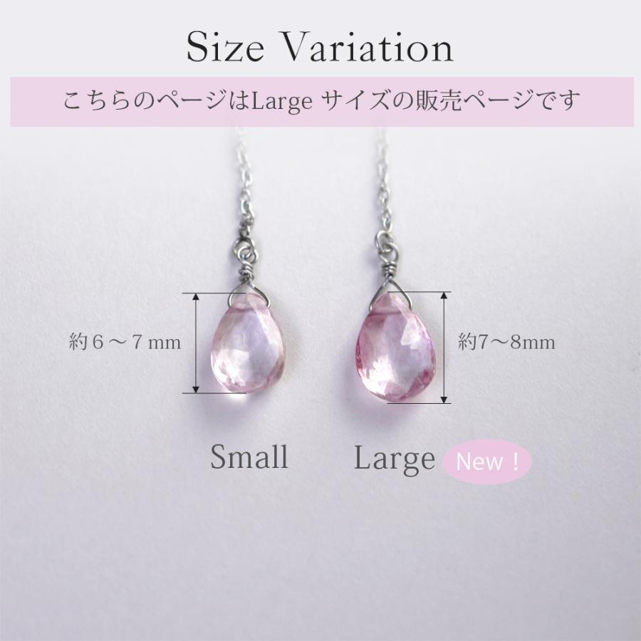 [両耳販売]ピアス 金属アレルギー対応 中折れ 甲丸 ステンレス316L ピンクトパーズ｜negozietto｜02