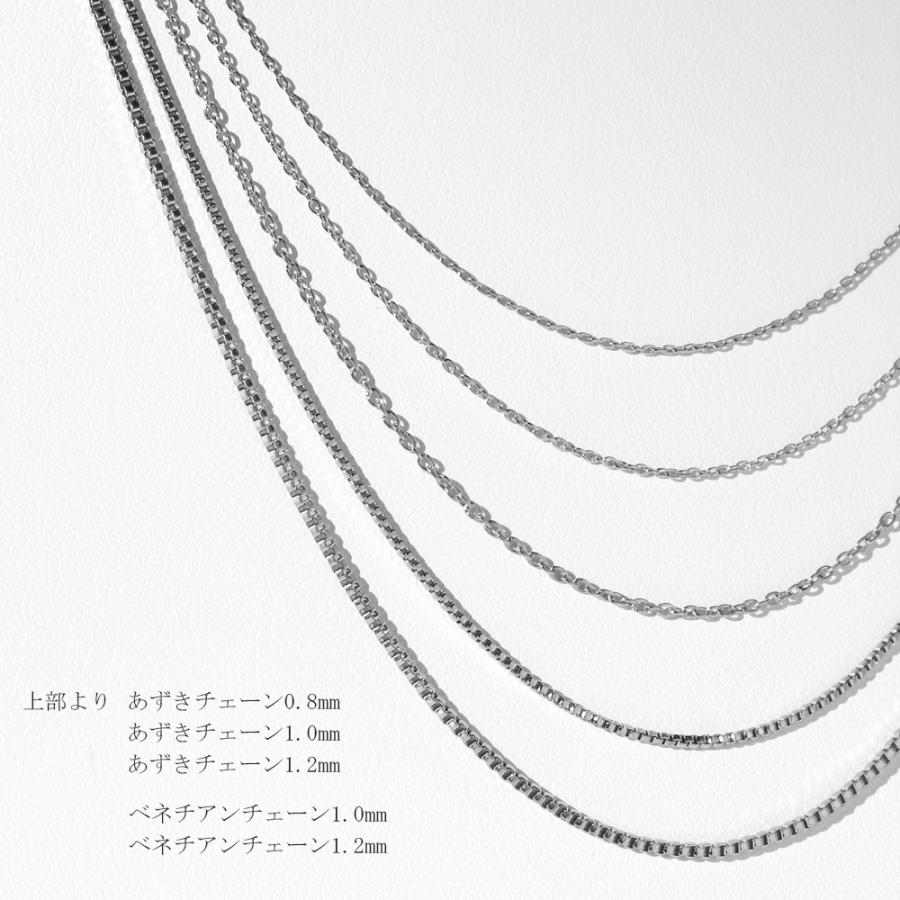 ネックレス 金属アレルギー対応 ステンレス316L あずき/ベネ